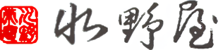 MIZUNOYA-常庵水野屋 公式オンラインショップ